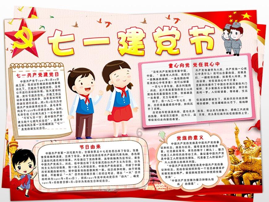 她的故事