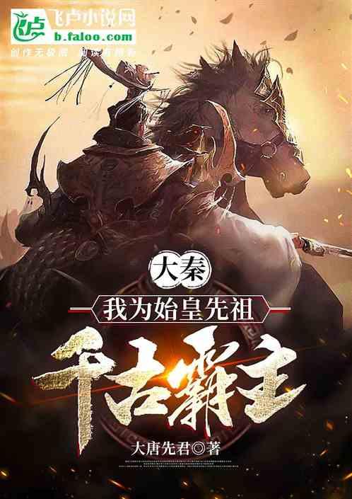 疯狂的麦克斯